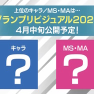 1位はキラ…ではない！『ガンダムSEED』人気投票の最終結果発表―アスランのMSで一番人気は「ズゴック」に