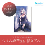2024年再販】紫咲シオン オードトワレ30mL – Anideal