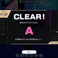 メタバース空間で本格謎解き…？花譜も所属する「KAMITSUBAKI STUDIO」が「HELLO OSAKA」とタッグを組んだ謎解きイベント『魔女謎解』 プレイレポート