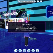 メタバース空間で本格謎解き…？花譜も所属する「KAMITSUBAKI STUDIO」が「HELLO OSAKA」とタッグを組んだ謎解きイベント『魔女謎解』 プレイレポート