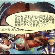 “難解すぎる”声も根強い『アンリミテッド：サガ』をリマスターするにはどうしたら？河津秋敏氏が修正案をポツリ