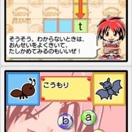 フォニックスでみにつくえいご