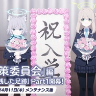 『ブルアカ』新PV公開で“ある二人組”に注目集まる…生意気そうな目つきの緑髪の少女に、一部の先生から熱狂的な視線