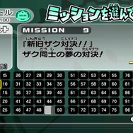 SDガンダム ガシャポンウォーズ