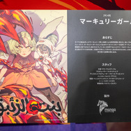 アニメ制作・配給は中東が熱い！？ 勢いに乗るサウジアラビアが「AnimeJapan 2024」で異彩を放つ