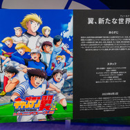 アニメ制作・配給は中東が熱い！？ 勢いに乗るサウジアラビアが「AnimeJapan 2024」で異彩を放つ