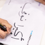 アニメ制作・配給は中東が熱い！？ 勢いに乗るサウジアラビアが「AnimeJapan 2024」で異彩を放つ