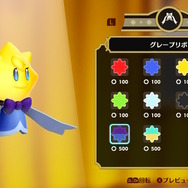 人魚からスーパーヒーローまで！『プリンセスピーチ Showtime!』でピーチが魅せる振り幅の広い衣装を見ていこう