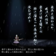 イザナギゲームズ&アクワイアのタッグが送る憑依アクションADV『雨魂 - AMEDAMA -』はループものの楽しさと遊びやすさを兼ね備えた一作！画面の美しさも“遊び要素”も魅力満点