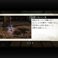 イザナギゲームズ&アクワイアのタッグが送る憑依アクションADV『雨魂 - AMEDAMA -』はループものの楽しさと遊びやすさを兼ね備えた一作！画面の美しさも“遊び要素”も魅力満点