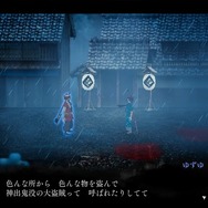 イザナギゲームズ&アクワイアのタッグが送る憑依アクションADV『雨魂 - AMEDAMA -』はループものの楽しさと遊びやすさを兼ね備えた一作！画面の美しさも“遊び要素”も魅力満点