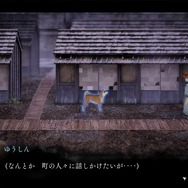 イザナギゲームズ&アクワイアのタッグが送る憑依アクションADV『雨魂 - AMEDAMA -』はループものの楽しさと遊びやすさを兼ね備えた一作！画面の美しさも“遊び要素”も魅力満点