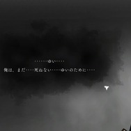 イザナギゲームズ&アクワイアのタッグが送る憑依アクションADV『雨魂 - AMEDAMA -』はループものの楽しさと遊びやすさを兼ね備えた一作！画面の美しさも“遊び要素”も魅力満点