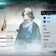 イザナギゲームズ&アクワイアのタッグが送る憑依アクションADV『雨魂 - AMEDAMA -』はループものの楽しさと遊びやすさを兼ね備えた一作！画面の美しさも“遊び要素”も魅力満点