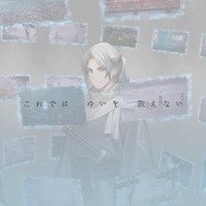 イザナギゲームズ&アクワイアのタッグが送る憑依アクションADV『雨魂 - AMEDAMA -』はループものの楽しさと遊びやすさを兼ね備えた一作！画面の美しさも“遊び要素”も魅力満点