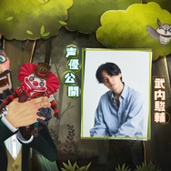 声優・武内駿輔さんが一人で熱演！？『第五人格』のショートアニメが放送決定ー個性や特徴の異なる登場人物たちを演じ分ける