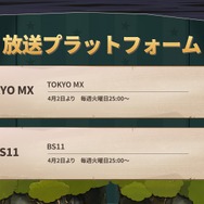 声優・武内駿輔さんが一人で熱演！？『第五人格』のショートアニメが放送決定ー個性や特徴の異なる登場人物たちを演じ分ける