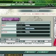 J.LEAGUE プロサッカークラブをつくろう!ONLINE