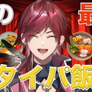 ANYCOLORが、にじさんじ所属「ローレン・イロアス」になりすまし金品を騙し取った男性との和解を報告…金品の返還や損害賠償へ