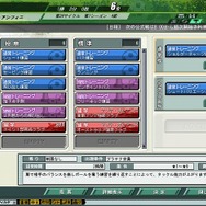 J.LEAGUE プロサッカークラブをつくろう!ONLINE