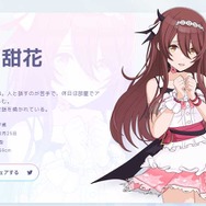 『シャニマス』公式Xアカウントを大崎甜花がジャック！？「おはようごぜいまさ」といきなり噛む…プロフィールも特別仕様に