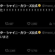 『シャニマス』公式Xアカウントを大崎甜花がジャック！？「おはようごぜいまさ」といきなり噛む…プロフィールも特別仕様に