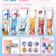 笠松競馬場にて『ウマ娘』コラボイベントが開催！特別記念レースや出演声優によるトークショーも実施予定