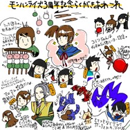 公式X（旧Twitter）より引用