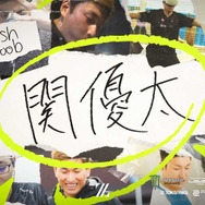 ZETA DIVISION・関優太を「5ちゃんねる」や「好き嫌い.com」で誹謗中傷した人物に法的措置…開示請求や損害賠償など着々と進む