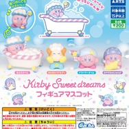 夜のおうち時間を楽しむ「カービィ」と「ワドルディ」がかわいい！80's風のレトロポップテイストで表現したフィギュアマスコット化