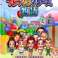 フレッシュジュース物語