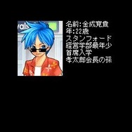 フレッシュジュース物語