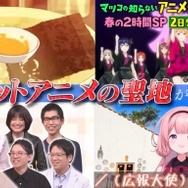 ※画像は公式Xより引用。