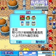 フレッシュジュース物語