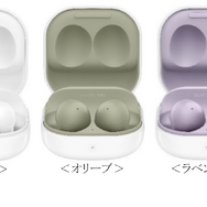 ポケモン』マスターボールを含む3種類をデザイン！「Galaxy Buds