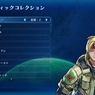 『スターオーシャン セカンドストーリーR』数多くの新要素を追加するアプデが本日3月27日19時配信！最高難度や新たな強敵、新規装備などが登場