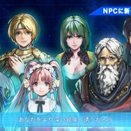 『スターオーシャン セカンドストーリーR』数多くの新要素を追加するアプデが本日3月27日19時配信！最高難度や新たな強敵、新規装備などが登場