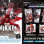 ニケたちの“お尻カード”が再び！『勝利の女神：NIKKE』のメタルカードコレクション第2弾が発売決定―両面にキャラクターが描かれた豪華仕様