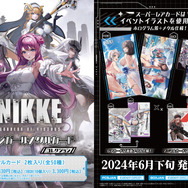 ニケたちの“お尻カード”が再び！『勝利の女神：NIKKE』のメタルカードコレクション第2弾が発売決定―両面にキャラクターが描かれた豪華仕様