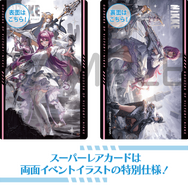 ニケたちの“お尻カード”が再び！『勝利の女神：NIKKE』のメタルカードコレクション第2弾が発売決定―両面にキャラクターが描かれた豪華仕様