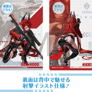 ニケたちの“お尻カード”が再び！『勝利の女神：NIKKE』のメタルカードコレクション第2弾が発売決定―両面にキャラクターが描かれた豪華仕様