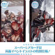 ニケたちの“お尻カード”が再び！『勝利の女神：NIKKE』のメタルカードコレクション第2弾が発売決定―両面にキャラクターが描かれた豪華仕様