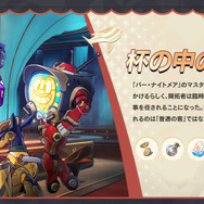 新キャラ「黄泉」が登場!『崩壊:スターレイル』Ver.2.1が配信開始―30連分のアイテムが手に入る1周年特別イベントも