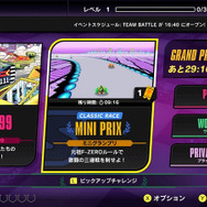 『F-ZERO 99』をより遊びやすくする「ハンドルアシスト機能」が実装へ…新たな仕掛けが用意されたミラーコースやグランプリも豊富に配信