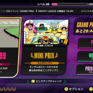 『F-ZERO 99』をより遊びやすくする「ハンドルアシスト機能」が実装へ…新たな仕掛けが用意されたミラーコースやグランプリも豊富に配信