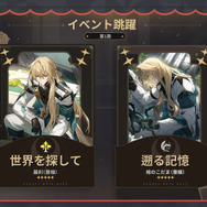 新キャラ「黄泉」が登場!『崩壊:スターレイル』Ver.2.1が配信開始―30連分のアイテムが手に入る1周年特別イベントも