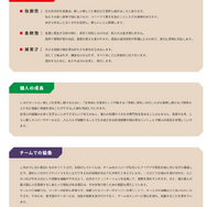 独自の娯楽体験を実現する「任天堂DNA」とは?「任天堂の人材に対する考え方」が公開