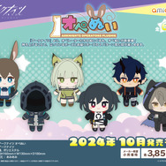 現品】Arknightsアークナイツ 限定コラボグッズ 切手 コイン