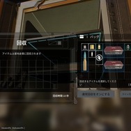 タワーディフェンスとFPSの融合ACT『Outpost: Infinity Siege』を先行プレイ―カスタマイズや強化、探索など多彩な要素が魅力！ただしジャンル複合ゆえの難しい部分も