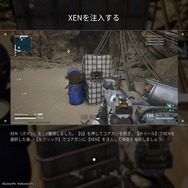 タワーディフェンスとFPSの融合ACT『Outpost: Infinity Siege』を先行プレイ―カスタマイズや強化、探索など多彩な要素が魅力！ただしジャンル複合ゆえの難しい部分も